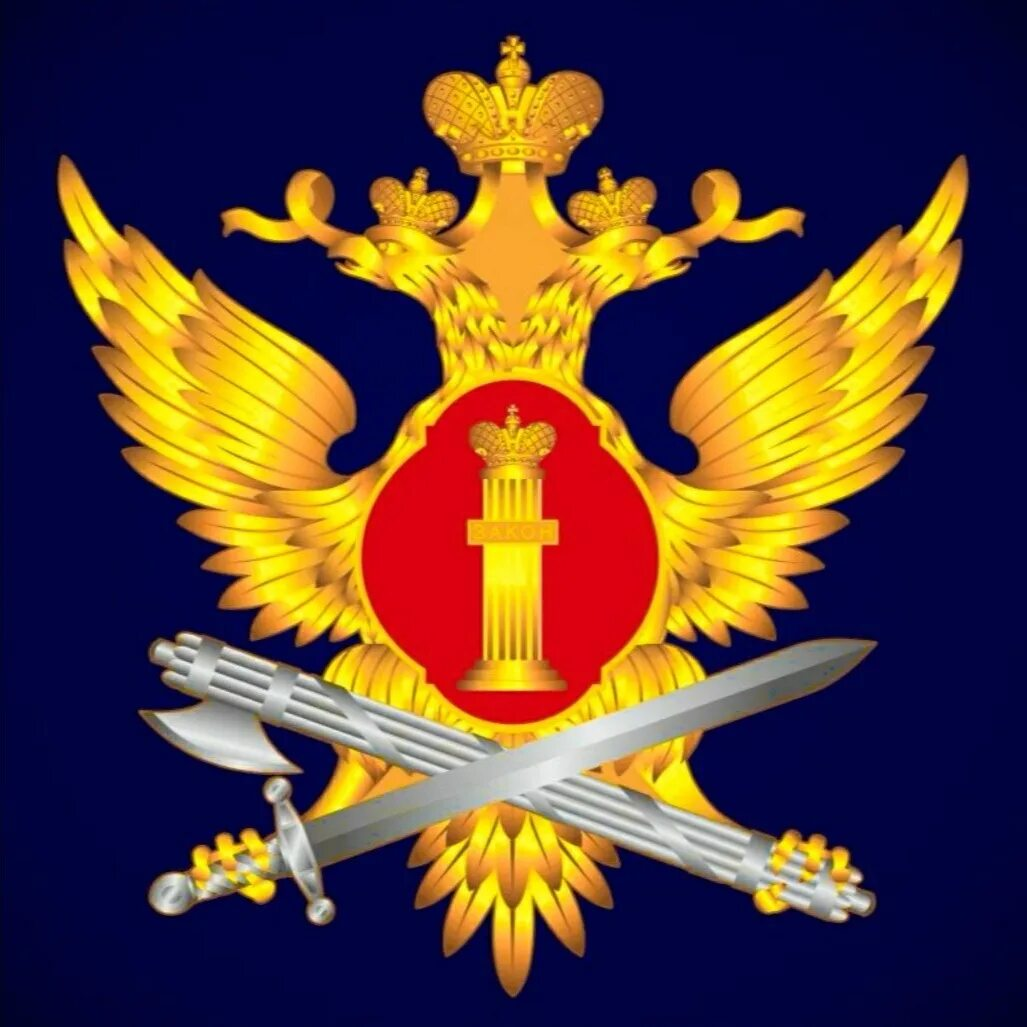 Герб ГУФСИН